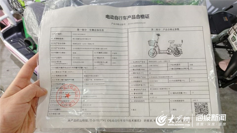 电动自行车合格证的购买流程与重要性解析