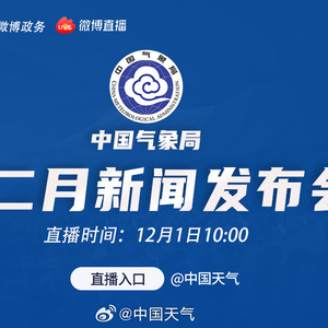 全球最新新闻动态，今日热点与全球动态解析