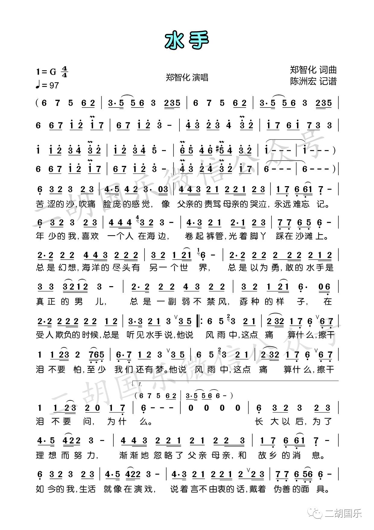 最新励志歌曲点燃激情，照亮人生之路