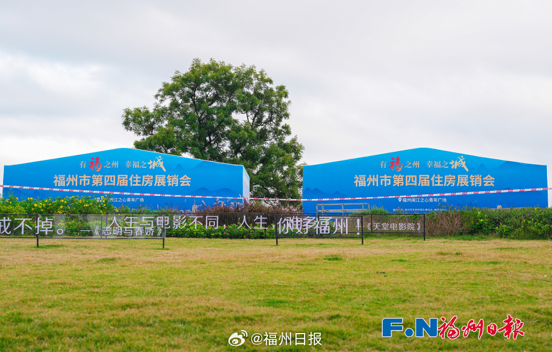 福州城市发展与民生改善最新篇章，新闻报道揭秘最新动态