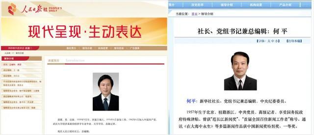 新华社最新消息揭秘全球动态与地方焦点事件