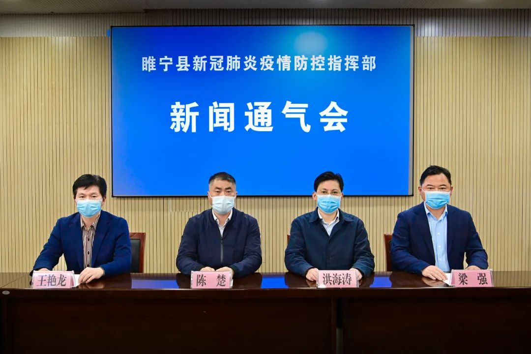 睢宁新闻最新动态，县域发展与社会经济新面貌展现