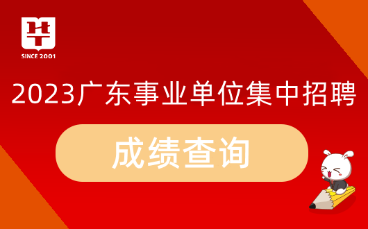 普宁招聘网最新招聘动态深度解析及岗位信息汇总