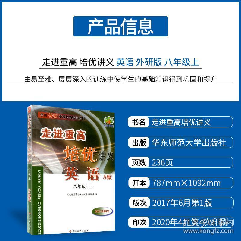 新澳2024年精准资料245期,土木水利_散合YXO917.34