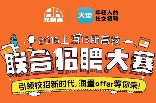 上海最新招工趋势深度解析，岗位需求与未来发展展望
