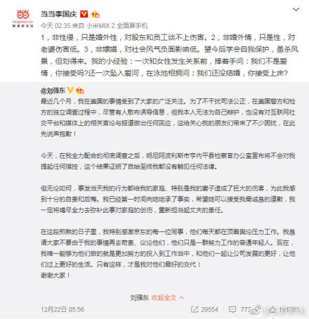 2024澳门天天开好彩大全53期,决策资料落实_活跃版EAJ789.12