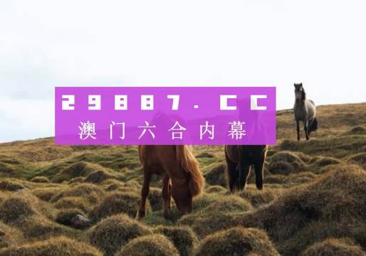 澳门一肖一码必中一肖213期,图库动态赏析_引气LQV802.79