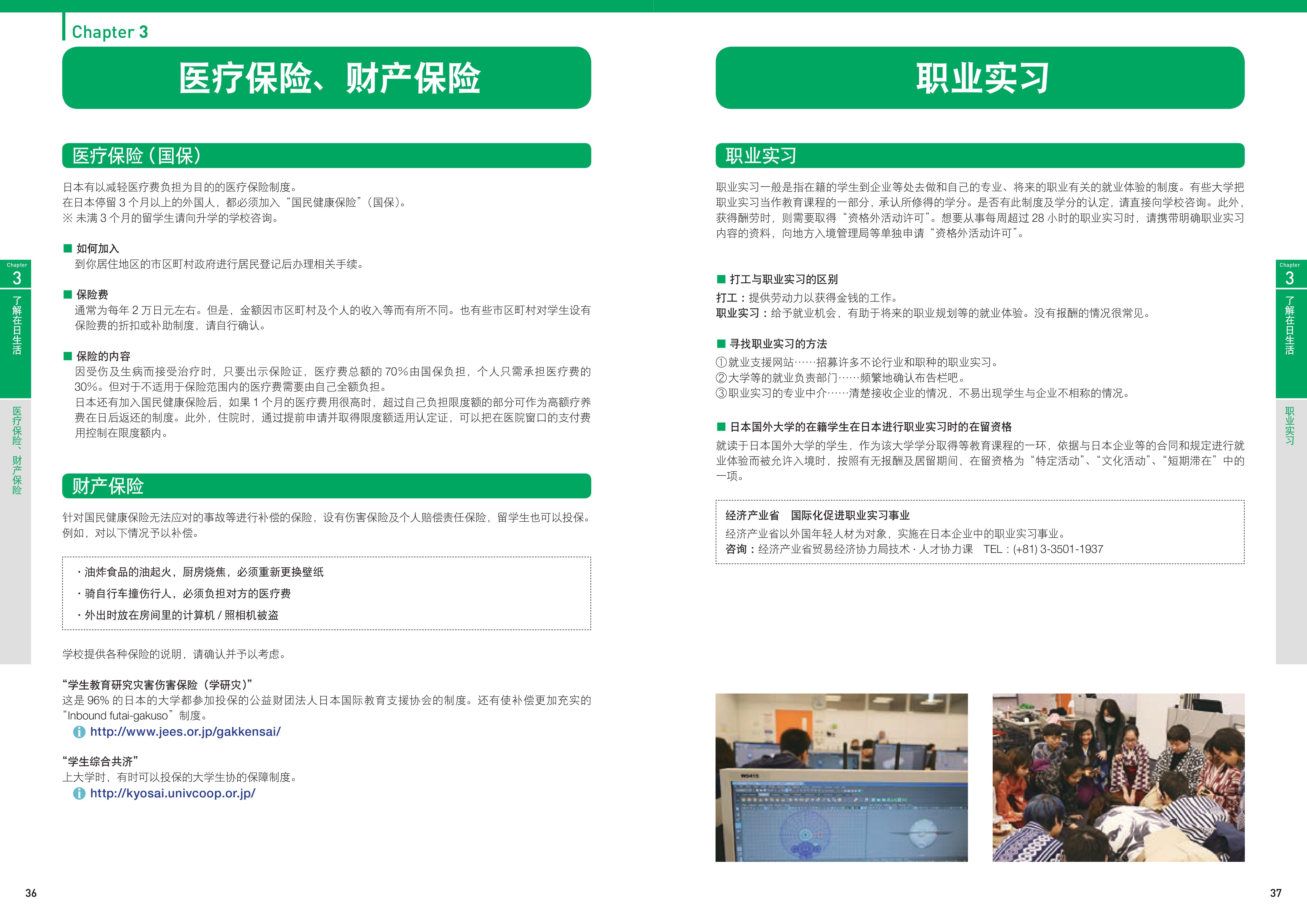 最新综合网，探索信息时代的全新媒体形态前沿