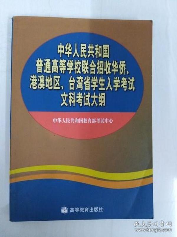 2024年澳门今期开奖号码,联合作战指挥_特供版HRN650.85