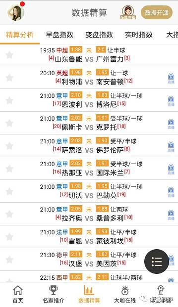 494949澳门今晚开什么454411,安全评估策略_北斗境KZD102.33