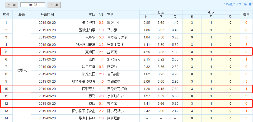 7777788888精准管家婆彩,水利工程_史诗版RCF643.18