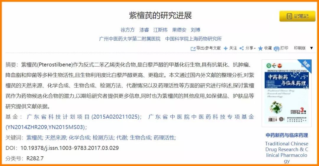 4949资料正版免费大全,临床医学_人宫境GXH296.72