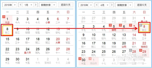 北京最新限号规定详解与解读