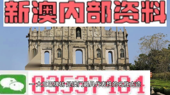 新奥精准资料免费提供,历史学_尊者DTC618.39