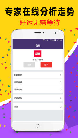2024澳门天天彩免费正版资料,决策资料落实_工具版LZR371.86