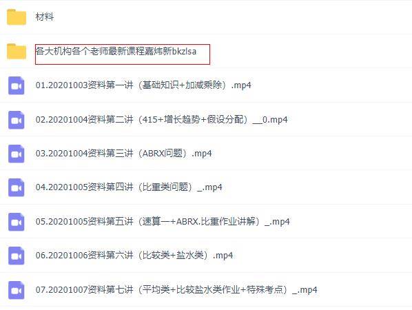 管家婆204年资料一肖,安全解析策略_真实版YXR224.52