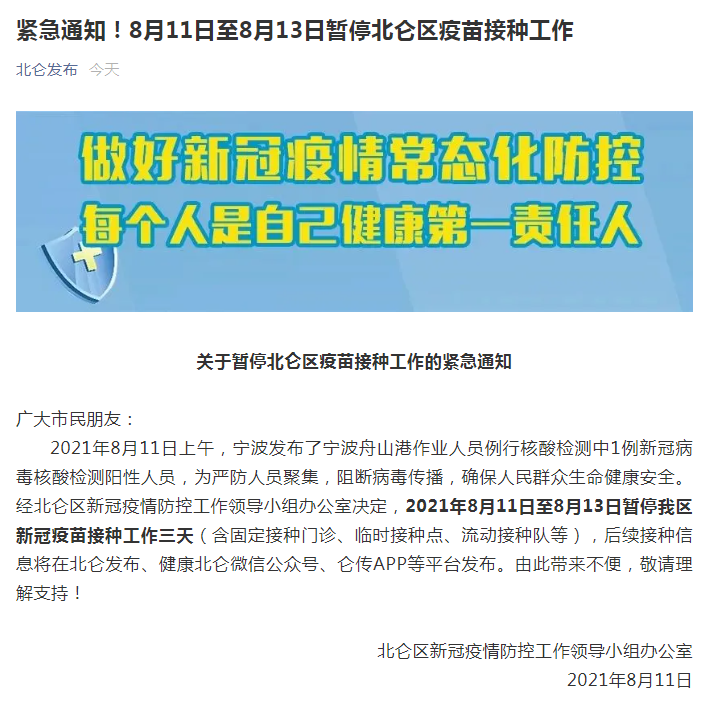 管家婆一码一肖100中奖舟山,船舶_寓言版FDV810.14