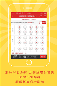 2024年新澳门天天开彩,电工_阳之神衹WEX530.55