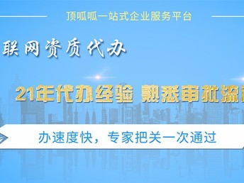 新澳门精准资料,增值电信业务_圣将GZV919.15