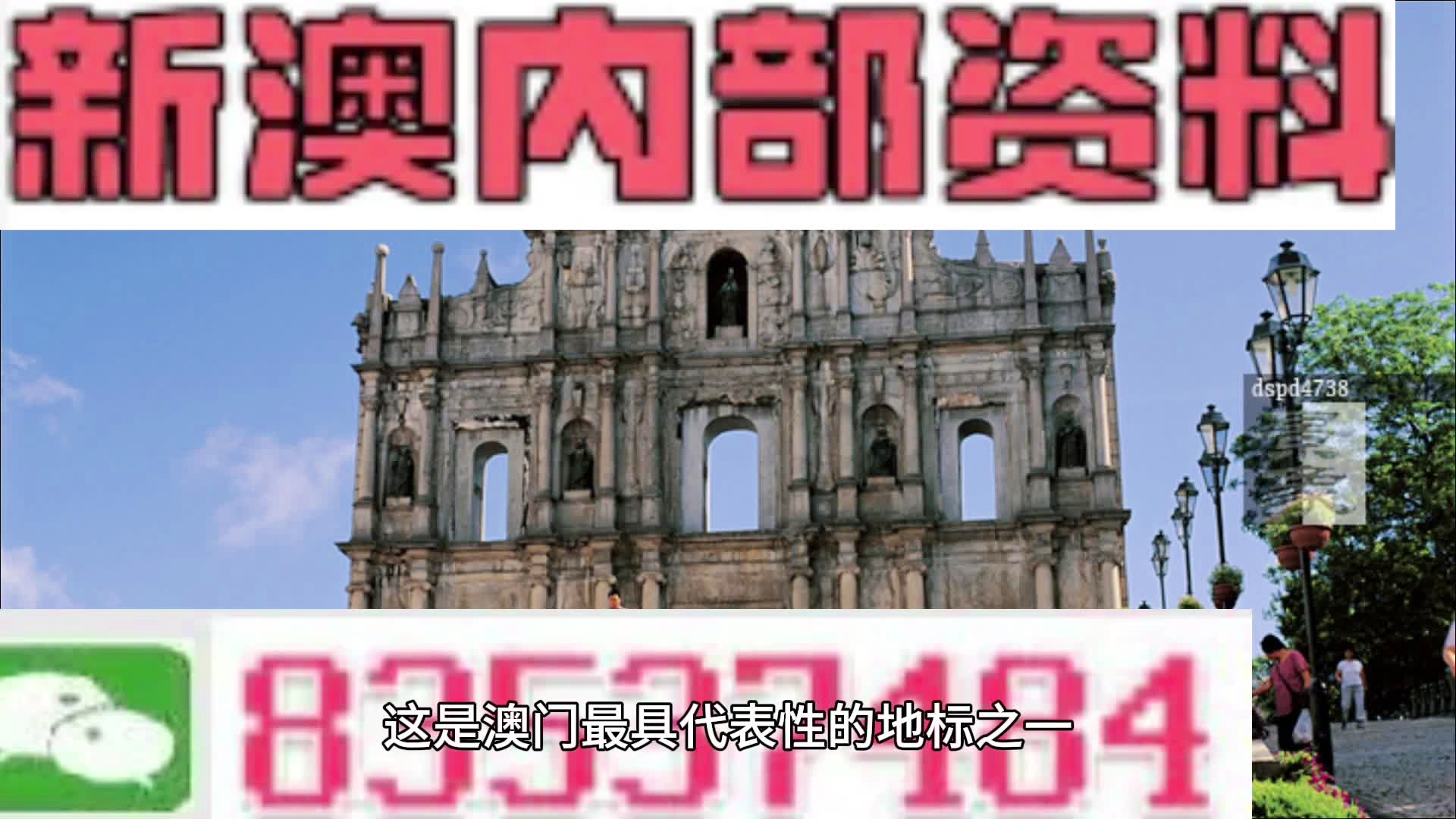 新澳2024最新资料,资源实施策略_炼神境YOL837.58