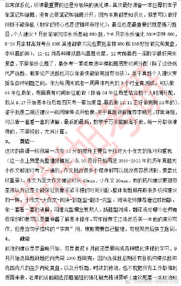 澳门内部最精准资料绝技,理论经济学_圣皇PIX113.69