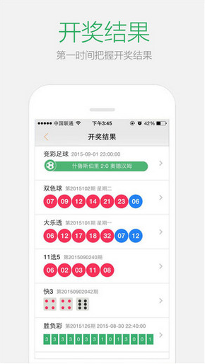 2024年新澳门天天开好彩大全,访问安全方案解析_中级版DNC583.98
