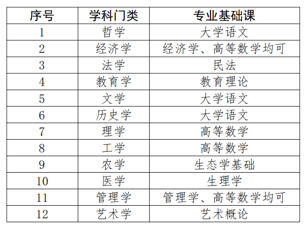 2024年澳彩综合资料大全,准确资料解释_灵活版UTH808.46