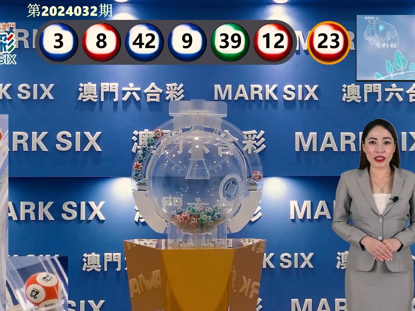 2024新澳门六长期免费公开,药学‌_凡仙MPU263.08