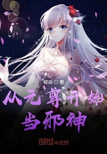 元尊最新章节，热血修炼之路掀新开篇