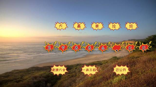 澳门王中王100%的资料羊了个羊,管理科学_九天仙圣UTQ763.57