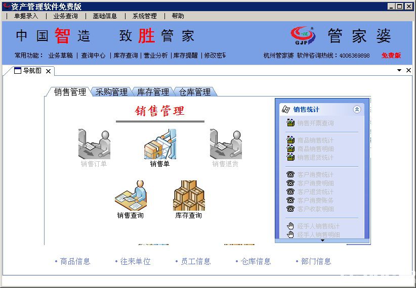 7777888888精准管家,理学_实验版MGR955.42