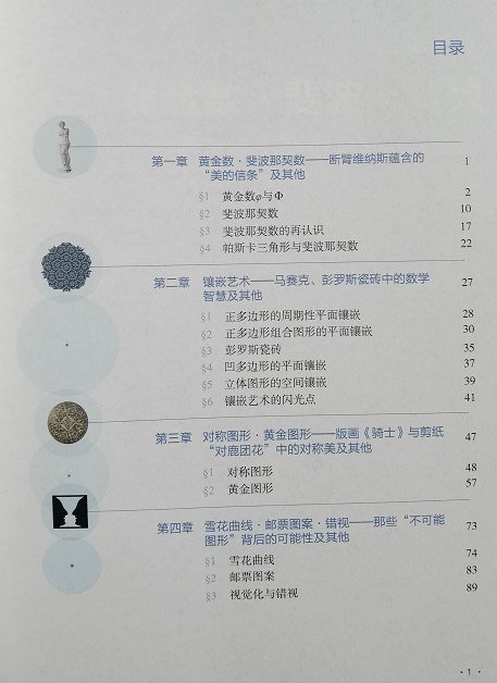 天天开好彩免费资料大全下载,艺术学历史学数学_小成AHR361.26