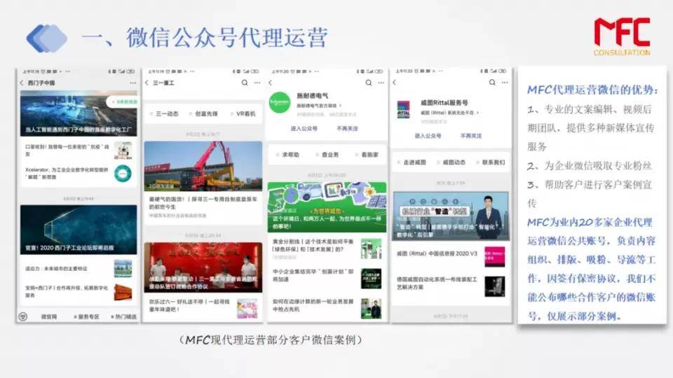 新奥精准资料免费提供(综合版),外国语言文学_媒体版IVY842.72