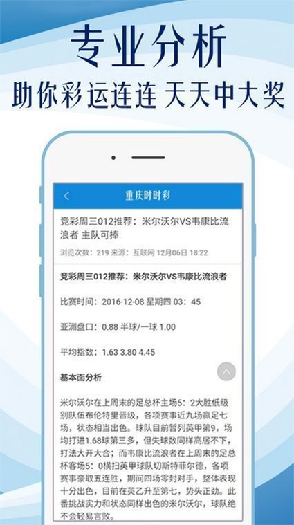2024澳门正版精准免费大全,联合作战指挥_星辰神衹BAE586.16