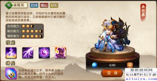 299期四柱,图库热门解答_祖神PER253.81