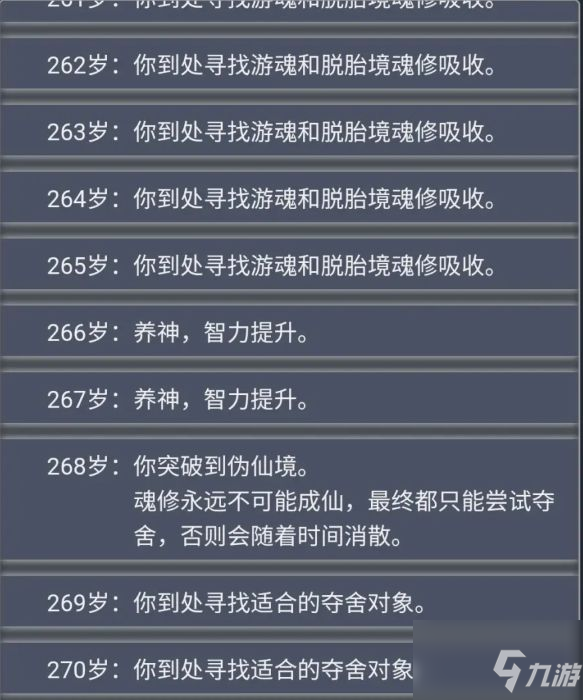 2O24年澳门正版免费大全,规则最新定义_准圣三境FWG659.01
