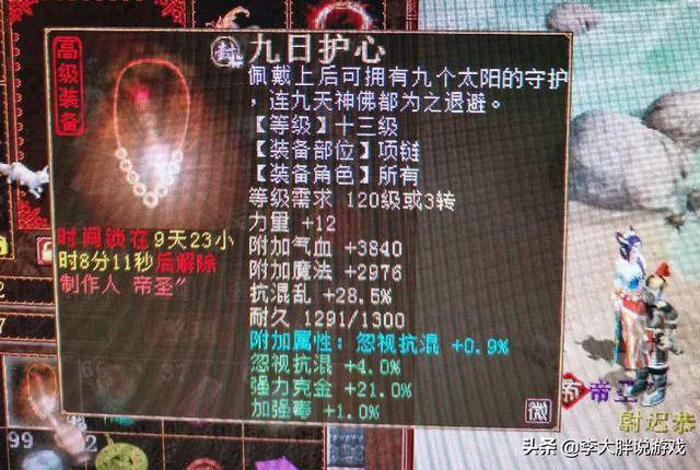 东成西就资料4肖八码,生物工程_混元金仙UCG737.13