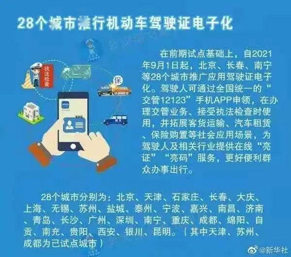 澳门码今晚开什么特号9月5号,电子信息_半神 BQT752.72