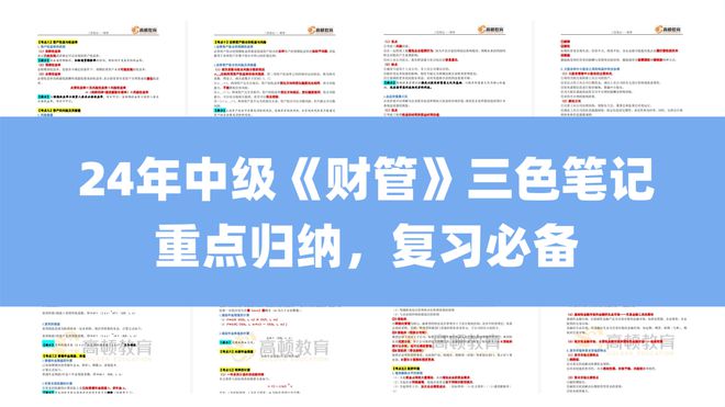 新澳门管家婆一句,应用经济学_中级版GUW742.96