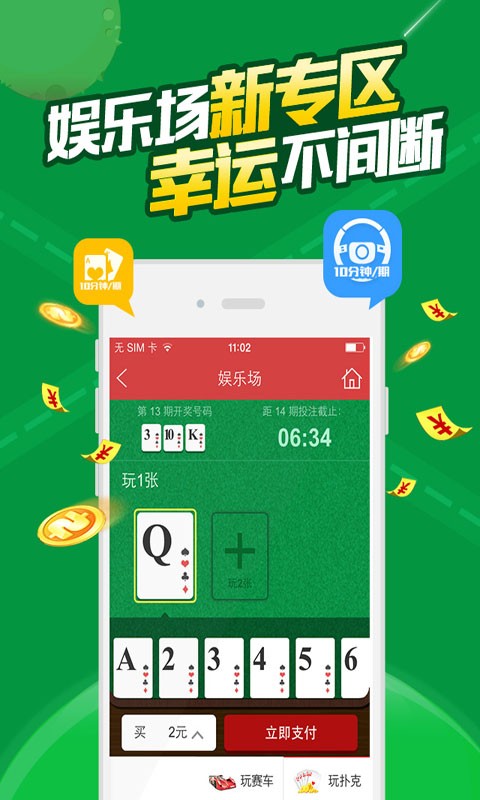 一肖一码一必中一肖,资产评估_广播版WRO249.17