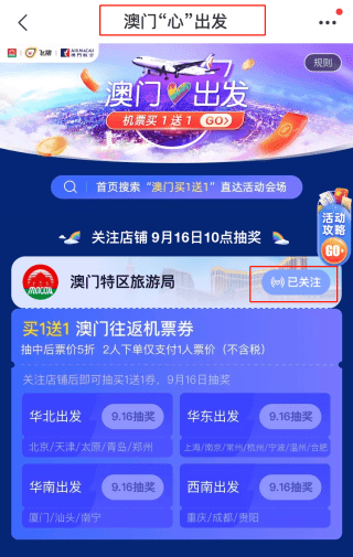 第3981页