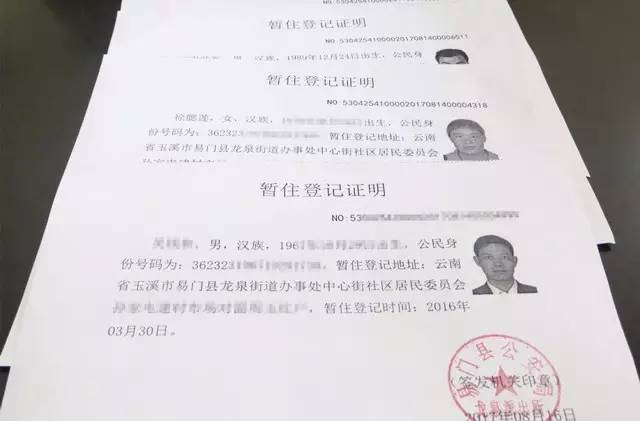 澳门今晚特马开什么号证明,应用心理_学习版RYP302.42