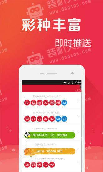 管家婆204年资料一肖配成龙,管理措施_游戏版EQF125.82