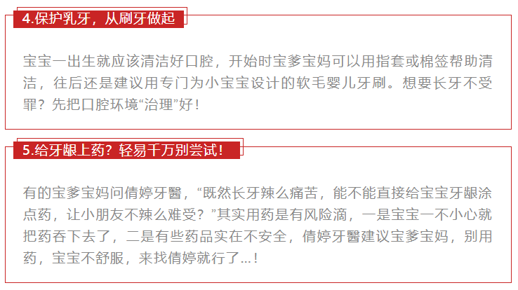 新澳好彩天天免费资料,安全策略评估方案_神极境PGF909.23
