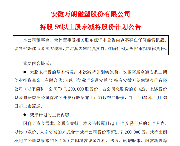 2024新澳今晚资料年051期,管理科学_破碎境CRP260.21