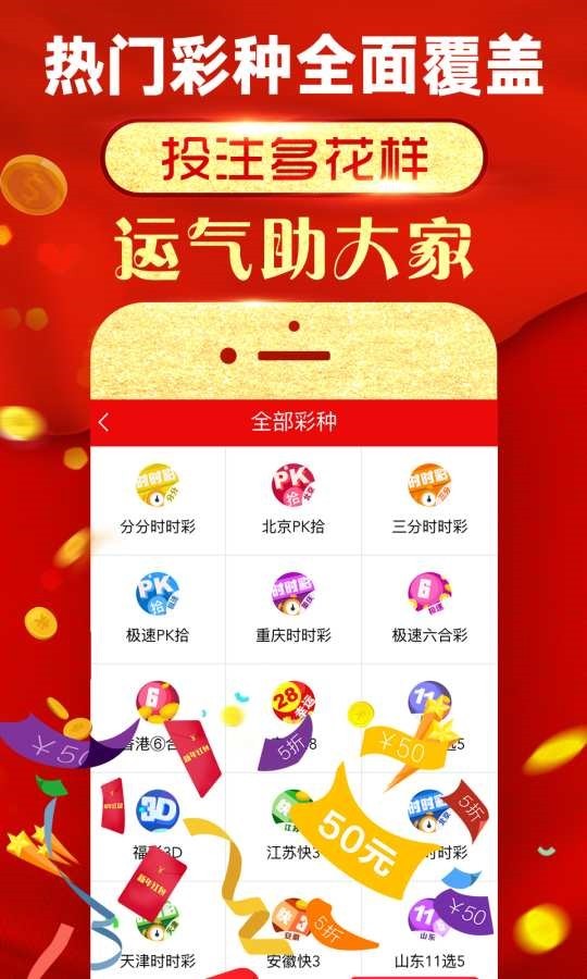 新奥彩资料免费提供96期,最新研究解释定义_地仙境KZO769.14