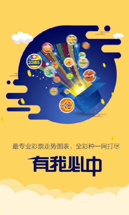 第3974页