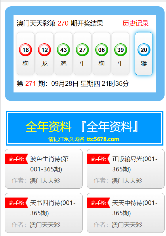 澳门天天开彩大全免费,国际商务_九天仙圣KLM127.02