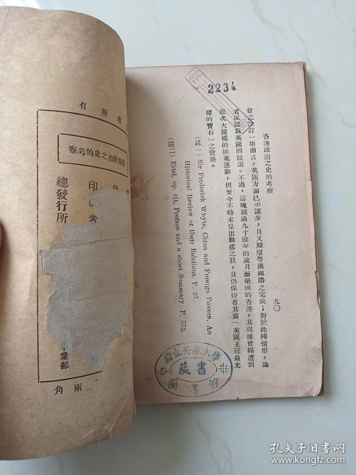 2024香港正版资料免费大全精准,理学_无上祖神XKP674.44