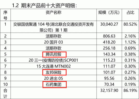 2024新奥免费看的资料,安全设计解析策略_神星RKV654.38